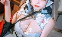【COS正片】日奈娇旗袍cos 碧蓝航线可畏 甜美动人