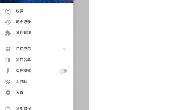 小黄鸟抓包软件APP高级版破解版下载 [持续更新]